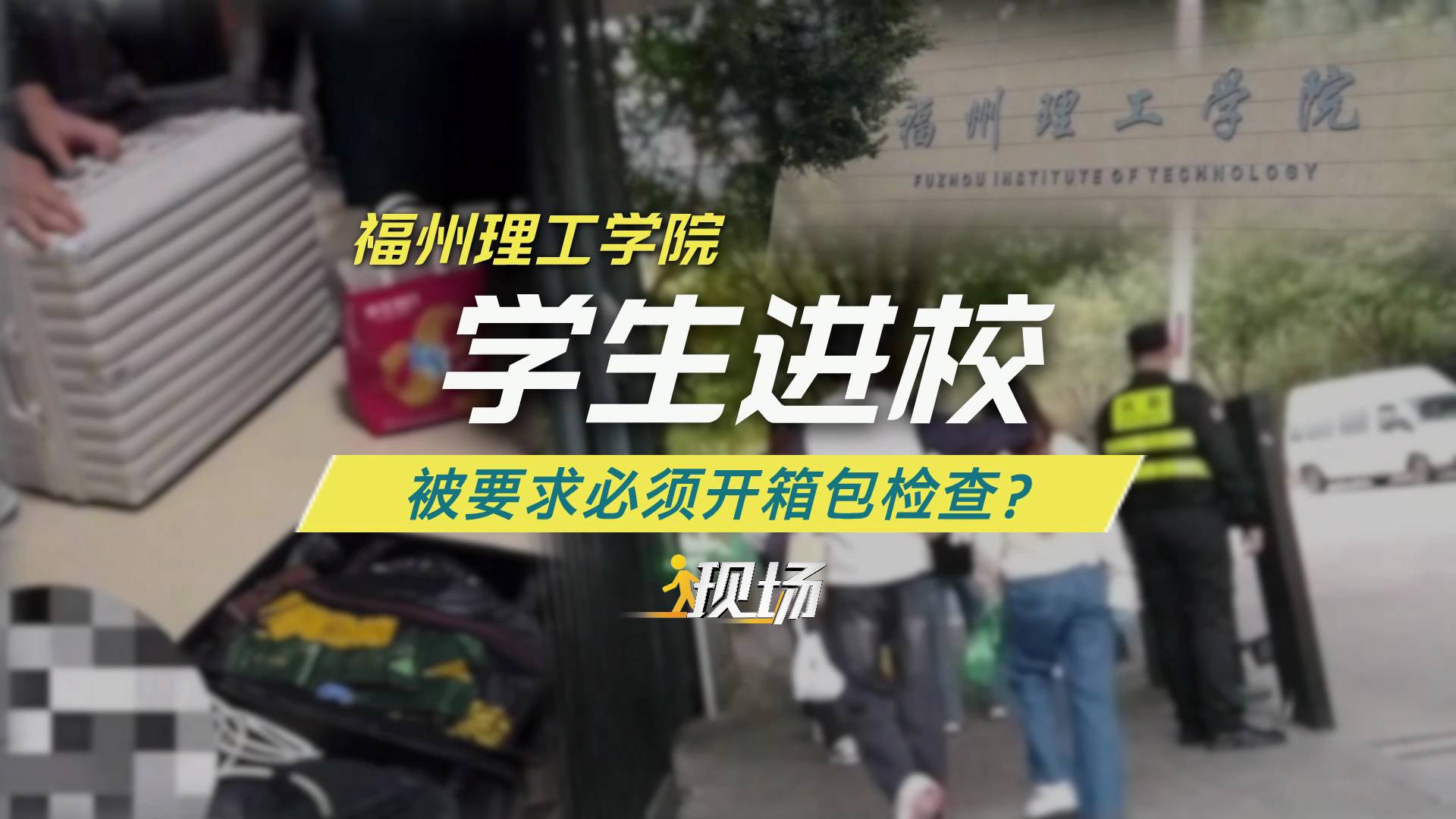 F(xin)(chng)حW(xu)ԺһЩW(xu)fM(jn)У@W(xu)У(hu)(qing)д_ızĿǽֹ⎧ʳM(jn)У@W(xu)|(zh)_zַ[˽ô@ĆḣW(xu)Ժ